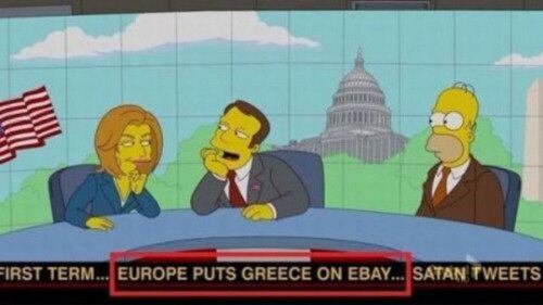 Colapso econômico grego

Até crises foram previstas em Os Simpsons. Em 2012, um episódio mostra um telejornal com a seguinte manchete: União Europeia vende a Grécia no Ebay. Três anos depois, o colapso econômico no País foi tão grave que a Grécia não honrou as dívidas com o FMI, teve recorde de desemprego e não tem como se recuperar no curto prazo

