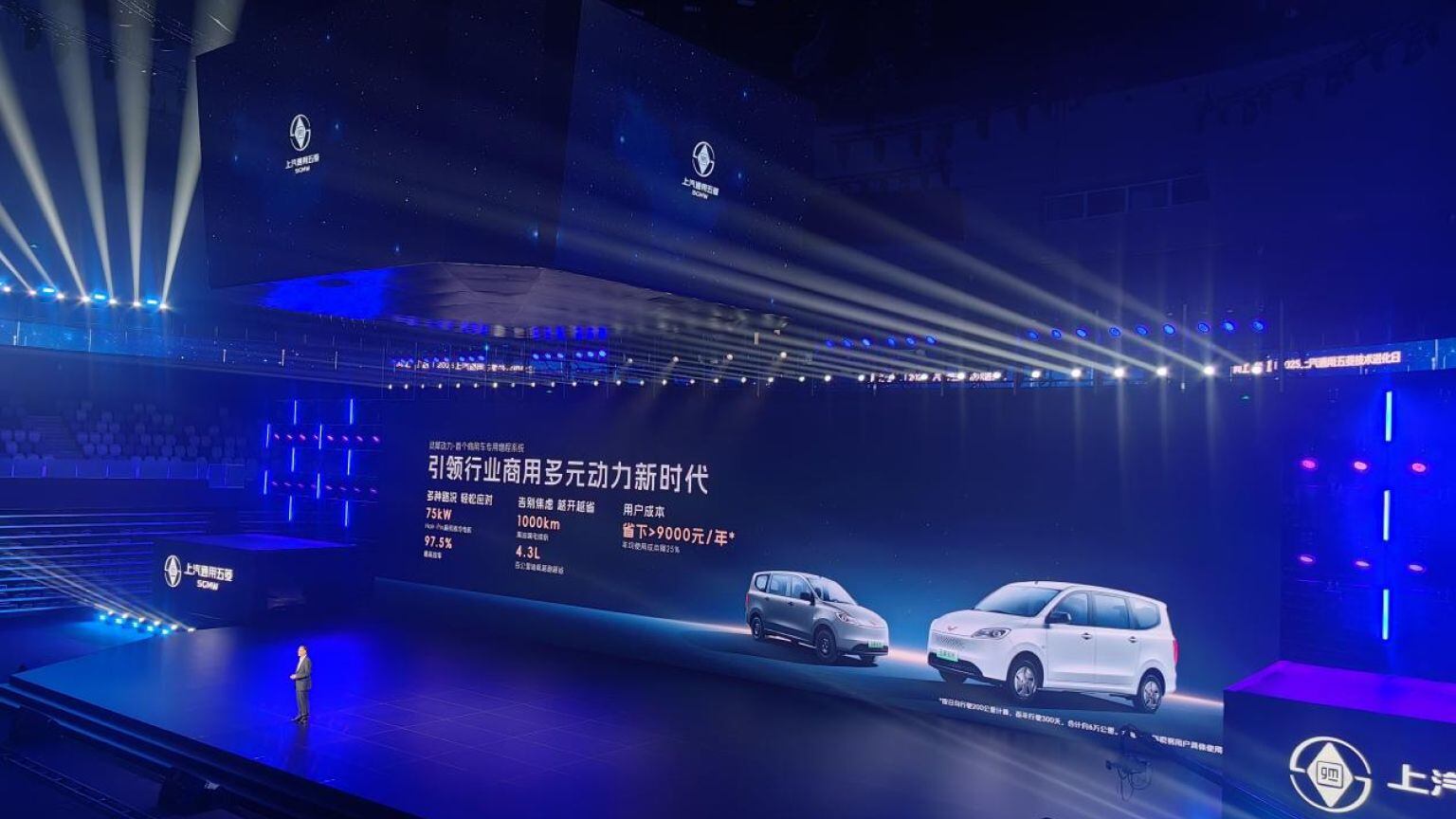 CarNewsChina/Reprodução