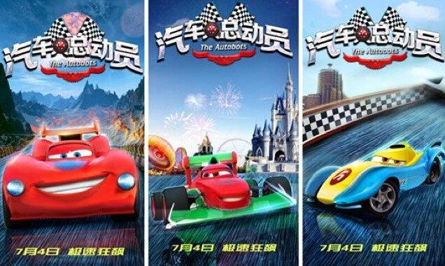 A animação polêmica foi lançada em meados de 2015, nas férias de meio de ano. Batizado de The Autobots, o desenho é uma cópia escancarada de Carros, uma das franquias de maior sucesso da Pixar. Nos cinemas, posters de divulgação mostram personagens claramente inspirados no filme do estúdio que pertence à Disney — reparem que até o castelo da Cinderela aparece ao fundo da imagem do Fórmula 1 que imita o personagem Francesco Bernoulli