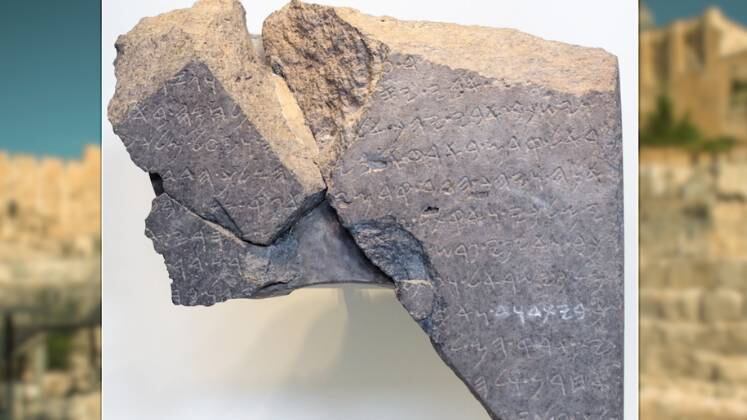 A especialista destacou que as descobertas arqueológicas relacionadas a ele foram encontradas de norte a sul do país. “Uma das mais importantes é a Estela de Tel Dã, no extremo norte de Israel, onde ficava a tribo de Dã. É uma pedra escrita pelos reis inimigos de Israel, pelo rei Arameu. [Está] escrito aqui que ele derrotou e matou descendentes da casa de Davi”
