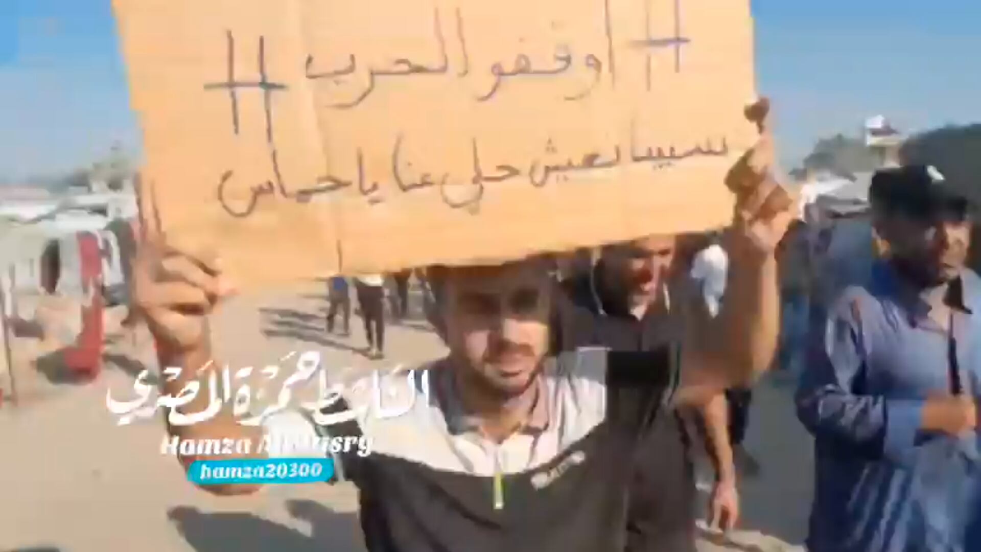 Moradores de Gaza protestaram contra terroristas do Hamas