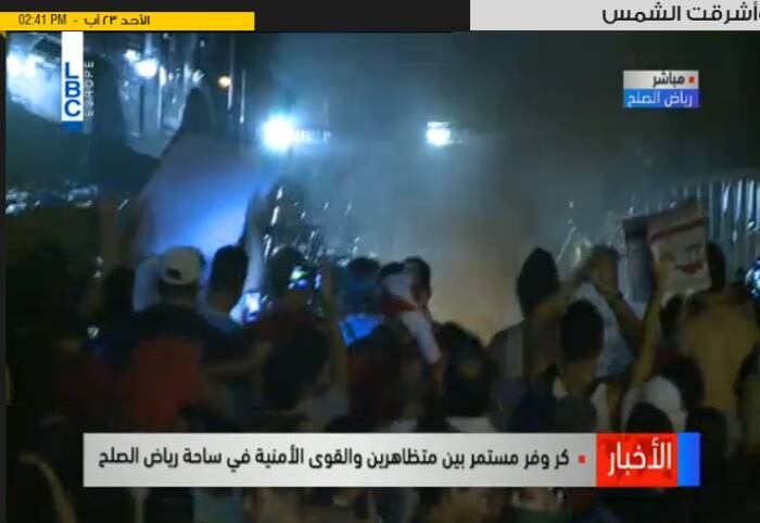 Televisões locais estão transmitindo ao vivo os protestos em Beirute; Manifestantes gritavam frequentemente: "Revolução!"
