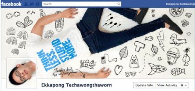 Vale
tudo na hora de inventar seu perfil na rede social. Até mesmo “deitar” na capa
da timeline