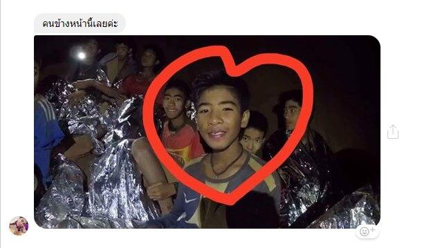 A comoção em torno do caso tomou conta não apenas da Tailândia, onde amigos e professores dos meninos se agarram à esperança de vê-los a salvo, mas de todo o mundo. A Fifa convidou todos para assistir à final da Copa do Mundo da Rússia e um dos mineiros que passaram dois meses em uma mina que desabou no Chile em 2010 pediu para que eles 'não percam a fé'