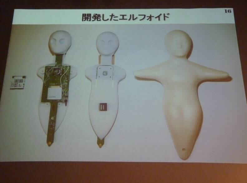 O projeto é de 2011, mas certamente ele ainda assusta as pessoas. Ok, não vai mudar seu dia... Mas, vai garantir alguns pesadelos