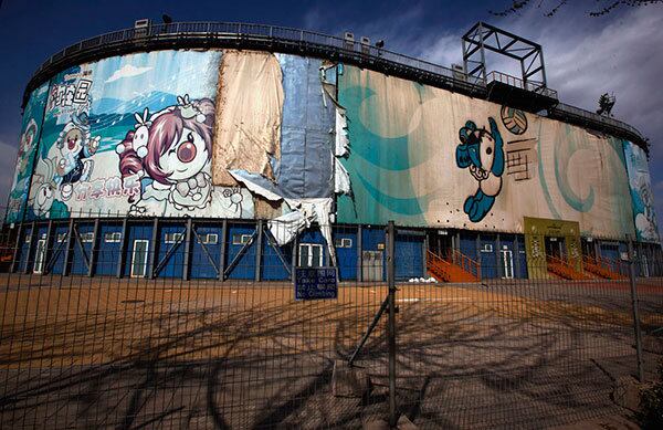 Estádio de vôlei de praia de Pequim 2008
