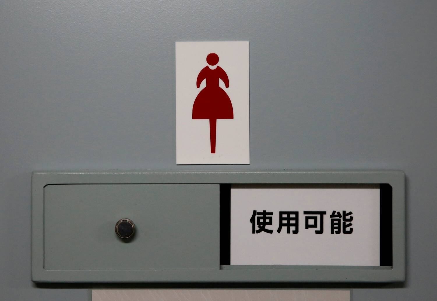 No entanto, as mulheres enfrentam o assédio sexual. Em julho, a Marinha dispensou um policial homem por beijar e apalpar três marinheiras durante vários meses