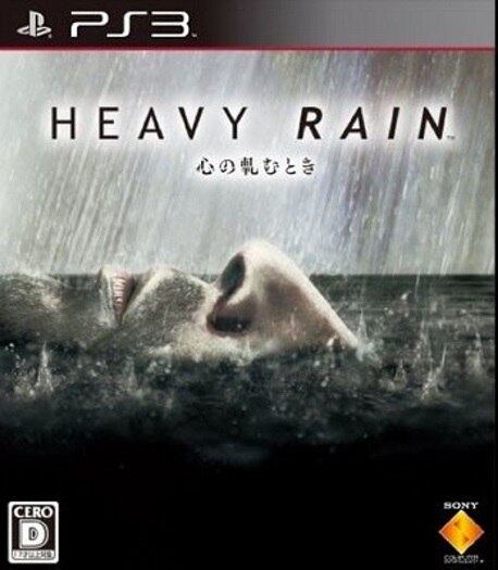 Heavy
Rain, de 2010, é um dos jogos mais inovadores dos últimos anos. Quem
jogou sabe como é incrível e cheio de novidades para o mundo dos videogames. A
capa dá a ideia do que você vai encontrar: um ambiente sufocante e que deixa o
jogador no limite o tempo todo
