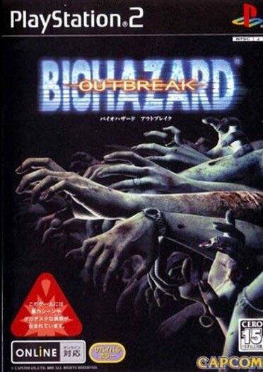Resident
Evil: Outbreak, de 2003, vem com esta excelente imagem de zumbis
buscando cérebros de pessoas vivas. É assustador e combina perfeitamente com o
tipo de jogo que é R.E.