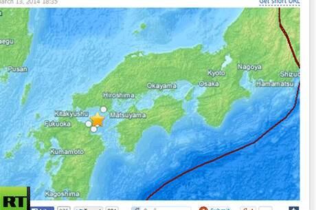 Epicentro do terremoto se encontra a 13 km ao norte da cidade de Kunisaki-shi, e a 82 km de profundidade