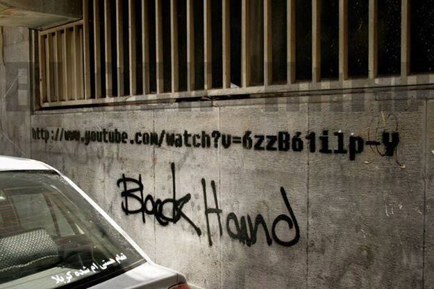 Em uma das intervenções, o artista divulgou um endereço do site Youtube. No polêmico vídeo, um oficial do governo fala sobre a manipulação de votos durante as eleições presidenciais em 2009.

"Eu sinto que as paredes da minha cidade são a tela para minhas pinturas. A cidade é a maior galeria com o maior público" 