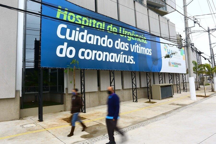 Hospital de urgência, em São Bernardo (SP)