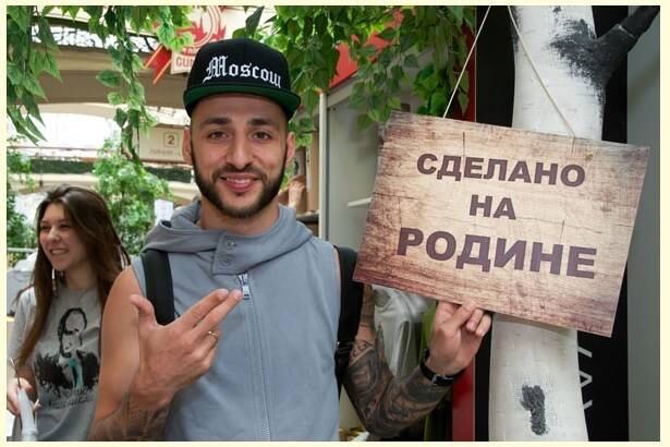 O projeto se chama "Através de Todos" e de acordo com os idealizadores, tem o objetivo de divulgar a imagem de Putin por meio de pessoas e objetos personalizados