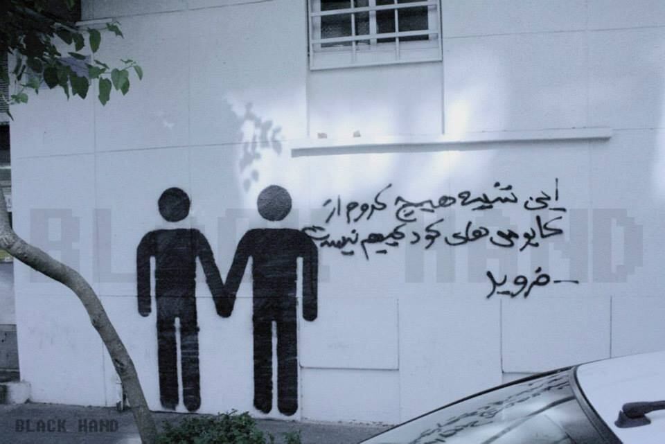 Dois homens de mãos dadas e uma frase que questiona os estudos de Sigmundo Freud, o médico neurologista que criou a psicanálise. Para Black Hand, a união homoafetiva não tem relação com distúrbios psicológicos.

Na entrevista, ele diz que Bansky é sua maior inspiração e que sempre pensava como adaptar a arte de rua para sua cidade.

— Eu precisava de uma técnica para ser capaz de fazer a minha arte em um curto período de tempo