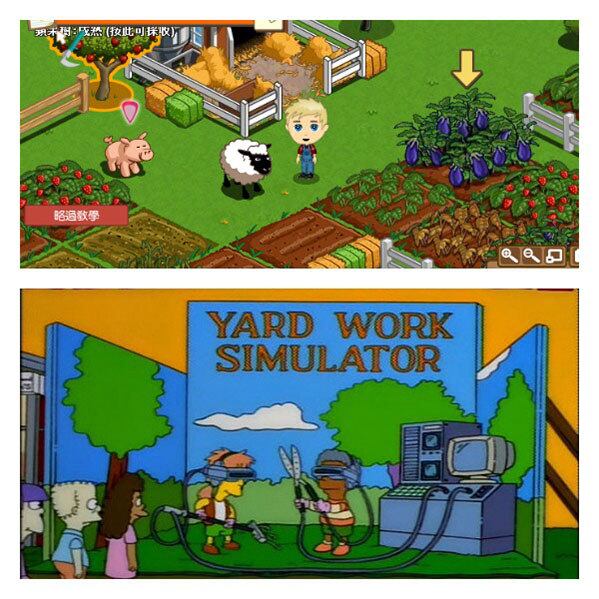 Farmville

Dez anos antes da explosão do simulador de fazendas Farmville virar febre entre as crianças, Os Simpsons mostram em um capítulo as crianças se divertindo em um jogo bastante similar


