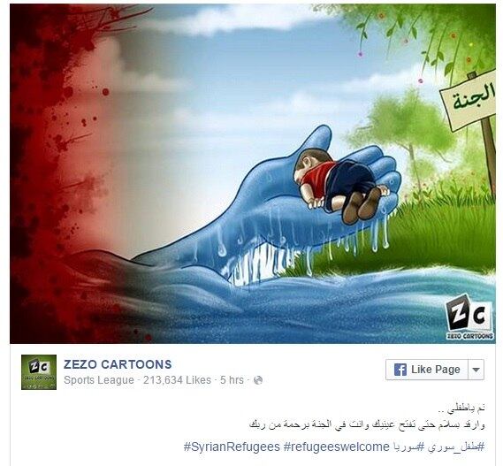 Zezo Cartoons desejou que Aylan descanse em paz ao lado de Deus