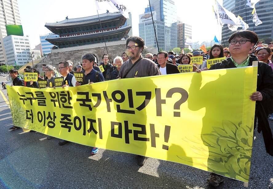 Trabalhadores da Coreia do Sul protestam com cartazes na capital Seul. Na faixa, questionam "pelo que este país trabalha? Não mate mais pessoas!". 

Cerca de 5 mil pessoas são contra as atitudes da presidente Park Geun-Hye e pedem respostas sobre o caso do naufrágio da balsa Sewol