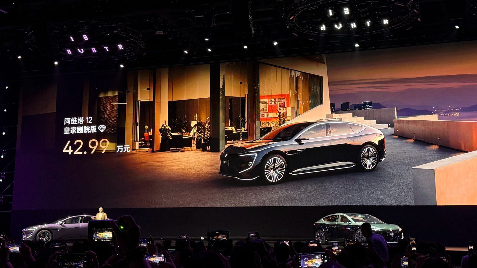 CarNewsChina/Reprodução