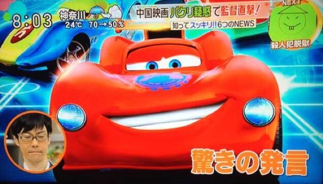 Tal como em Carros, o protagonista de The Autobots é o esportivo vermelho que lembra o Lightning McQueen