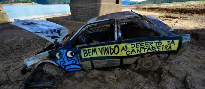 Represa Atibainha, na cidade de Nazaré Paulista, interior de São Paulo, que faz parte do Sistema Cantareira