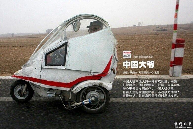 Será que ele se sente solitário?
